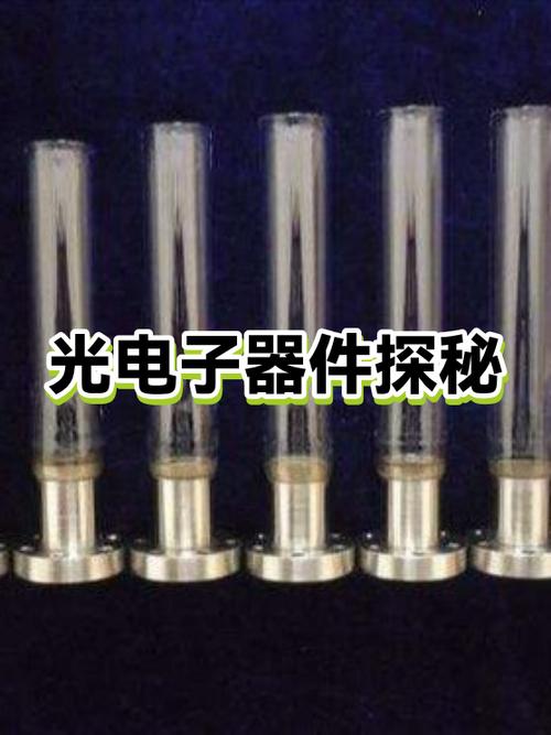 光電子器件探秘